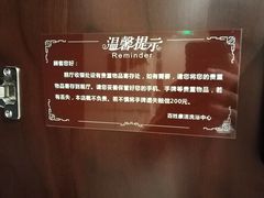 -百姓康洁洗浴(红桥店)