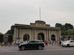 -南京中国近代史遗址博物馆(南京总统府)