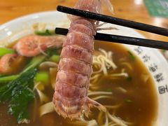 -阿玲海鲜面(高亭镇星河路店)