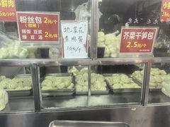 -袁大头包子(光华路店)