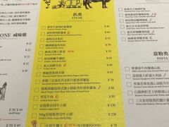 菜单-卡朋厨房(289艺术园区店)
