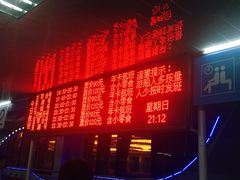 -武汉两江游览·夜游长江(汉口粤汉码头)
