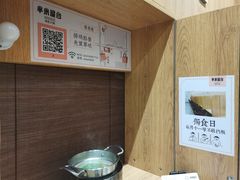 -独食火锅·半米屋台(望平街店)