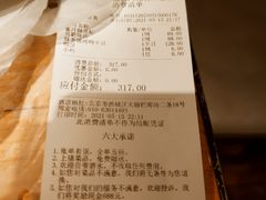 -四季民福烤鸭店(前门廊房二条店)