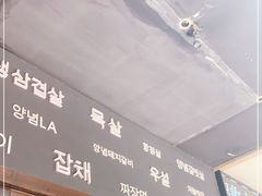 门面-韩国料理大力士(屏风街店)
