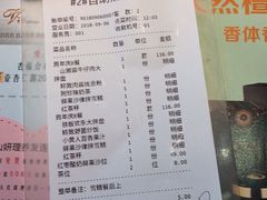 账单-杯子红牛排(创意产业园店)