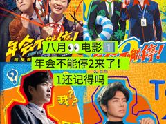 -金逸影城(荟聚IMAX激光店)
