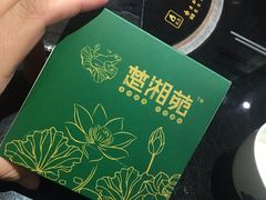 -楚湘苑(商品街大道店)