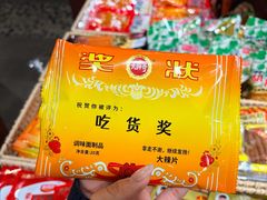 -南屏步行街