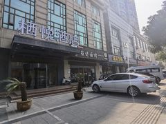 -友达面馆(二七南路店)