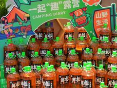 -世纪联华超市(江城店)