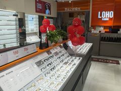 -LOHO眼镜(九亭金地广场店)