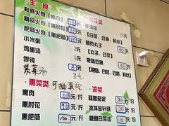 -宝光熏肉鞋底火烧(新街口店)