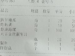 -林之六八·6886大连老菜馆