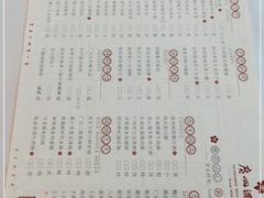 -广州酒家(逸景店)