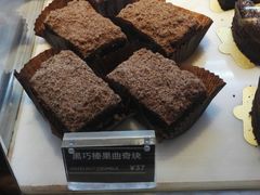 -Awfully Chocolate(来福士广场店)