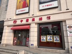 -中国照相馆(王府井店)