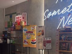 -必胜客(印象城店)