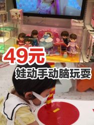 -kidsland(颐堤港店)