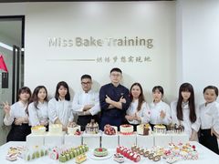 -美斯烘焙培训学院•蛋糕•面包•咖啡(宝安校区)