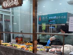 -德元兰州纯汤牛肉面(龙阳路店)