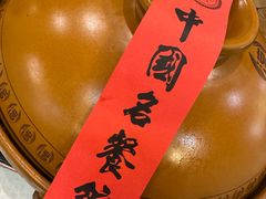 -千岛湖鱼味馆(十字街总店)