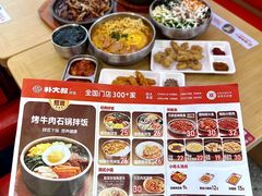-朴大叔拌饭(广州花城汇店)