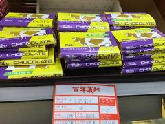 -百年义利(甜水园东里店)