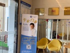 -永信齿科·永恩口腔门诊部(浦东新区店)
