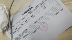 -臻悦医疗美容整形门诊部