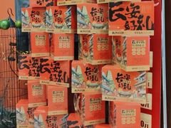 -长安炊烟庭院陕菜(七路明光路店)