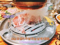 -金顺韩式烤肉·网红烤肉店(广利路店)