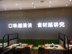 大堂-煲大王猪肚鸡·椰子鸡火锅(红谷滩万达店)