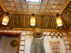 -风波庄(洪家楼店)