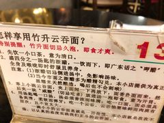 -丽的面家(多宝路店)