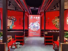 -二当家牛肉串串(教育路店)