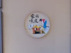 -姥姥家春饼店(惠新东街店)