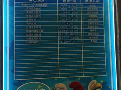 -蓝精灵乐园·世茂精灵之城主题乐园