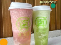 -真茶屋·0奶精(街道口一店)