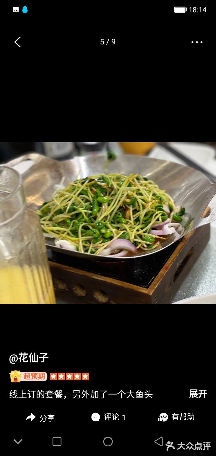 同事聚餐，点了四人套餐，性价比超级高