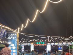 -清真·馬坡二旦烧烤(人生一串拍摄店)