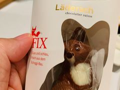 -Laderach 莱德拉(上海环贸iapm店)