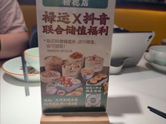 -禄运茶居·手工点心(猎德店)