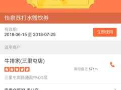 -Carmen卡门西班牙餐厅