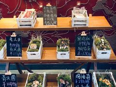 -丽江金茂凯悦臻选酒店-滇香馆