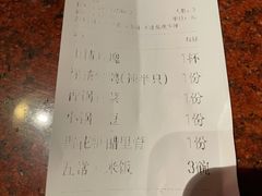 -绿茶餐厅(蓝色港湾店)
