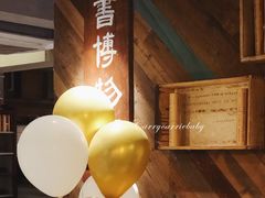 -时光花园(白鹭洲店)