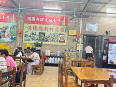-香竹农庄•传统竹筒饭(十年店)