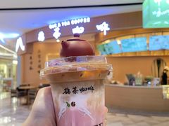 -鹊茶咖啡•新中式(深圳首店)