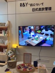 -R&Y·肌について日韩问题肌皮肤管理